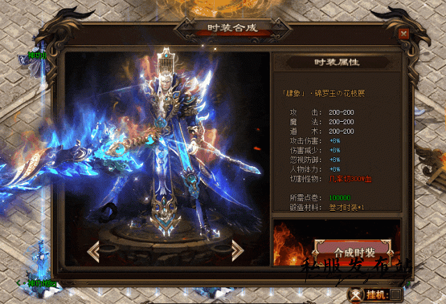 冰雪传奇游戏内货币获取攻略-快速刷元宝的5种方式-sffbz.com.cn