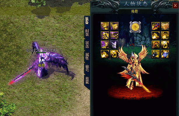 传奇技能角色之秘：神秘武器大揭秘！