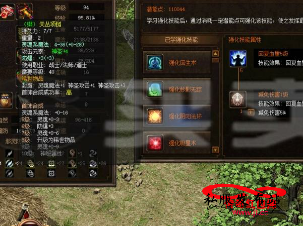 迷失单职业版本传奇：经典再现，激情无限